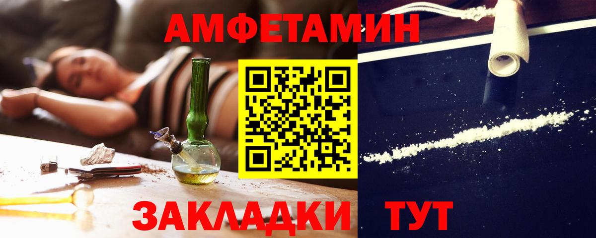 Мурино  АМФЕТАМИН  Вход с VPN  Amphetamine Premium 