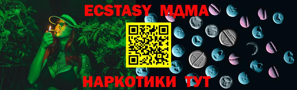 ЭКСТАЗИ Punisher Мурино