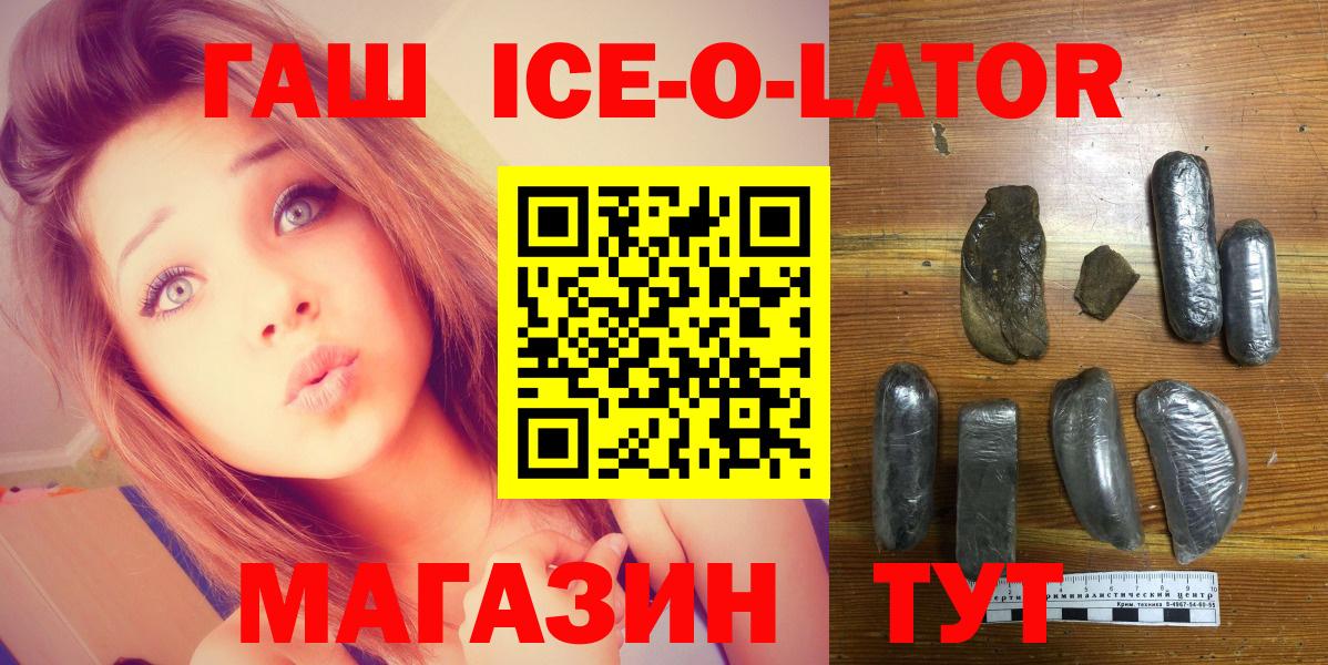 Мурино  ГАШИШ Cannabis  Гашиш  Вход с VPN 