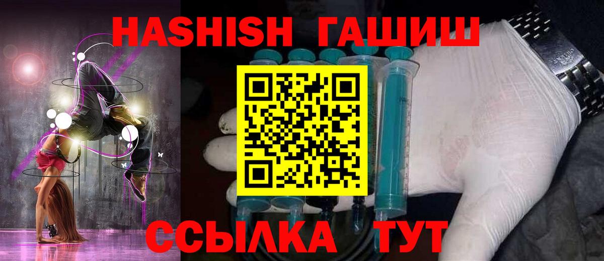 ГАШИШ убойный Мурино