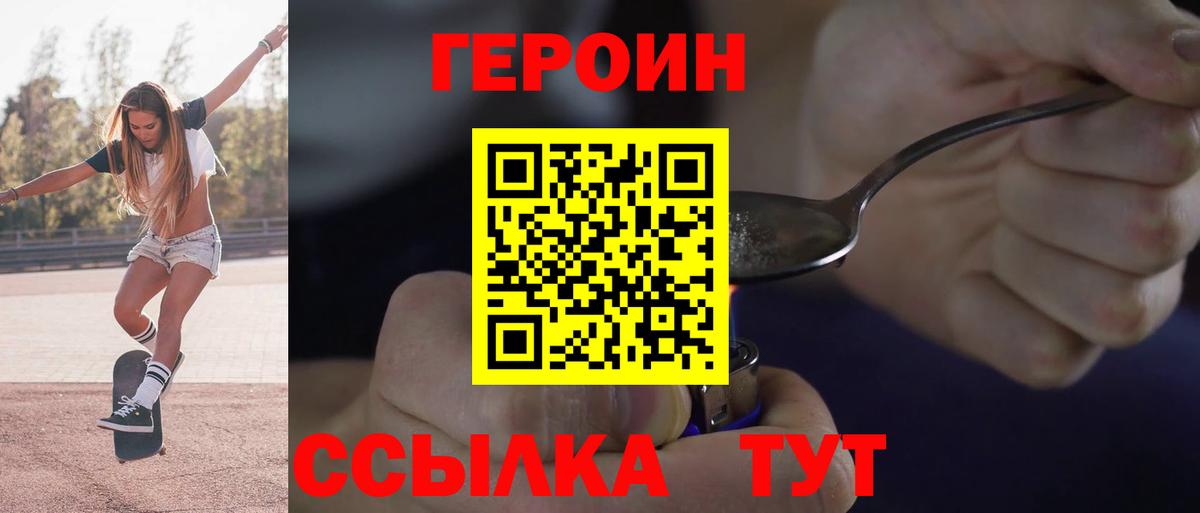 Мурино  ГЕРОИН Афган  Вход с VPN 