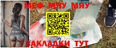прущие крисы Донецк