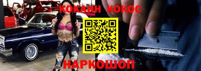 прущие крисы Донецк