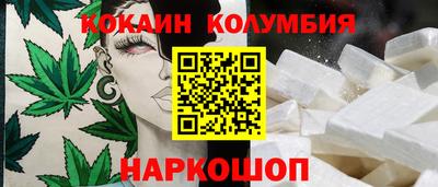 прущие крисы Донецк