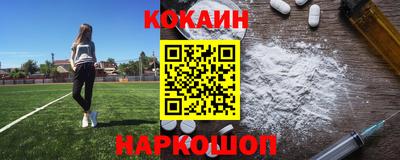прущие крисы Донецк