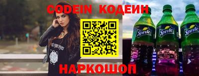 прущие крисы Донецк