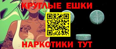 прущие крисы Донецк
