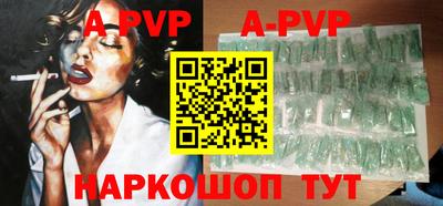 прущие крисы Донецк