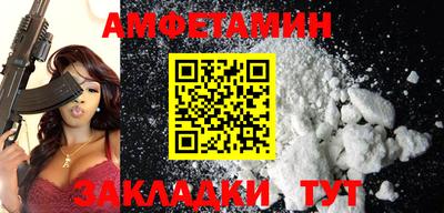 прущие крисы Донецк