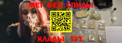 прущие крисы Донецк