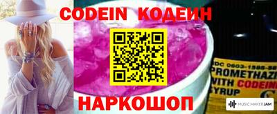 прущие крисы Донецк