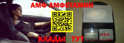 прущие крисы Донецк