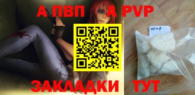 прущие крисы Донецк