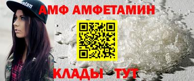 прущие крисы Донецк