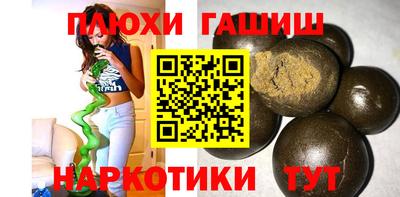 прущие крисы Донецк