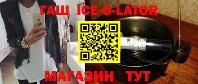 прущие крисы Донецк