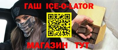 прущие крисы Донецк