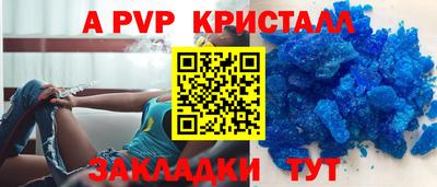 прущие крисы Донецк