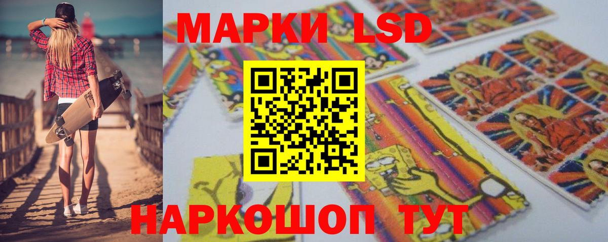 ЛСД экстази  Вход с VPN  ЛСД экстази кислота  Мурино  ЛСД экстази ecstasy 