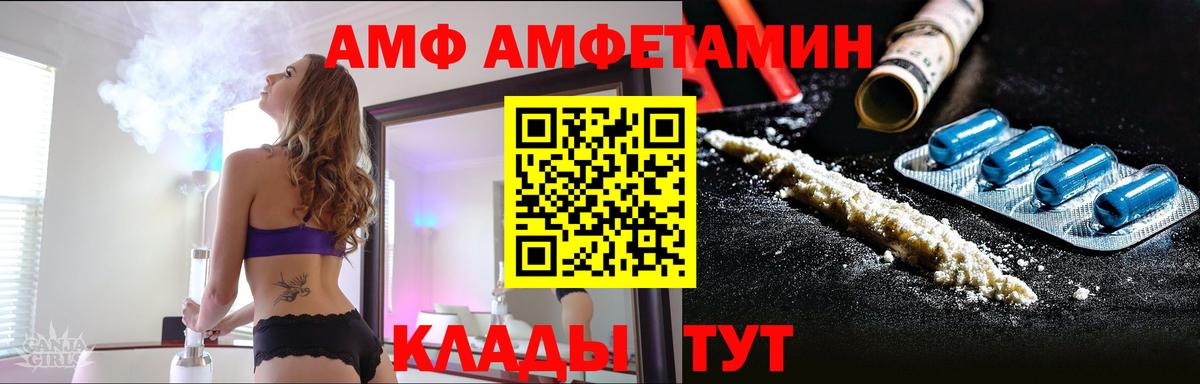 Первитин винт  Вход с VPN  Первитин  Мурино  Первитин винт 
