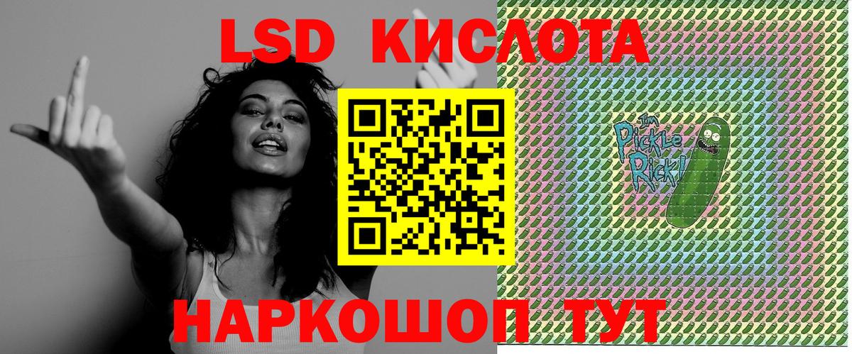 Марки NBOMe 1,8мг  Наркотические марки  Вход с VPN  Мурино  Марки NBOMe 1,8мг 