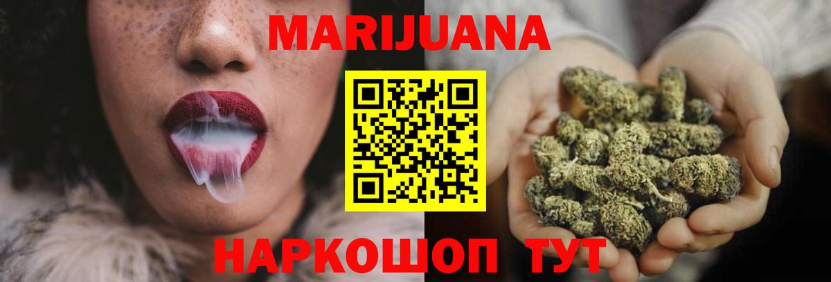 Мурино  Каннабис конопля  Канабис Ganja  Вход с VPN  Конопля Amnesia 